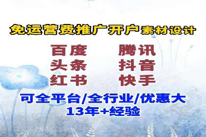 旅游行业SEM优化师案例分享——如何精准投放广告