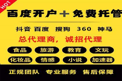 信息流广告公司案例分析：移动端广告投放策略