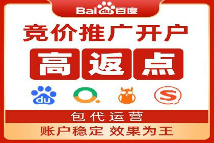 SEM实战案例分享：关键词优化