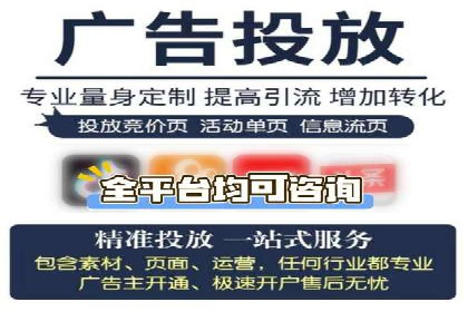 信息流托管案例：大数据分析助力决策